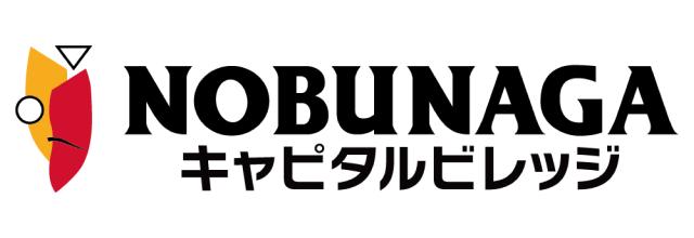 NOBUNAGAキャピタルビレッジ