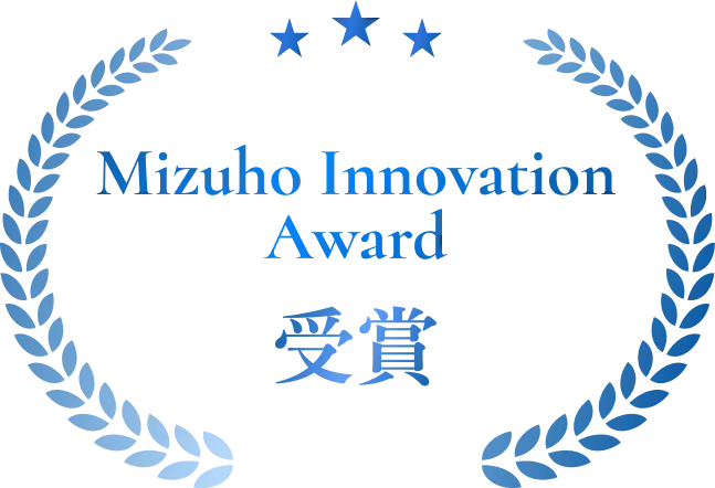 Mizuho Innovation Award