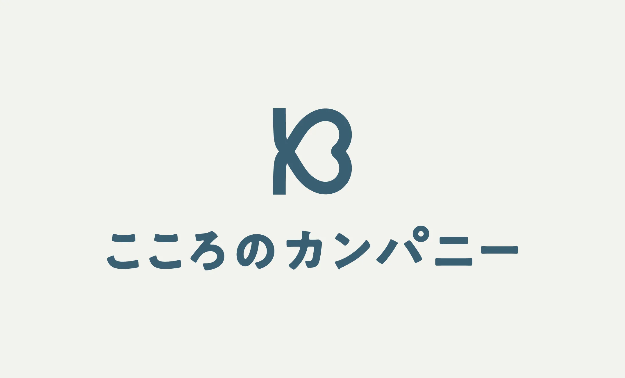 トリニティ・テクノロジー 社名変更および本社移転のお知らせ