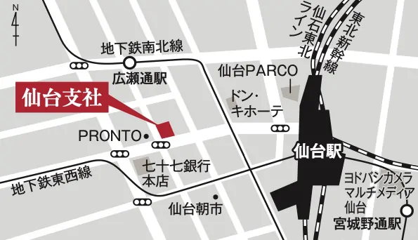 仙台支社までの道のり