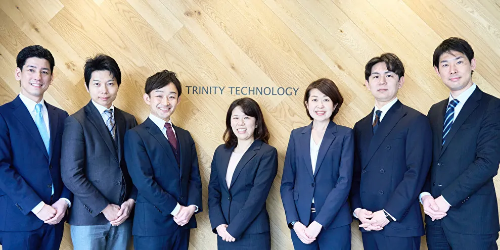 トリニティ・テクノロジー株式会社