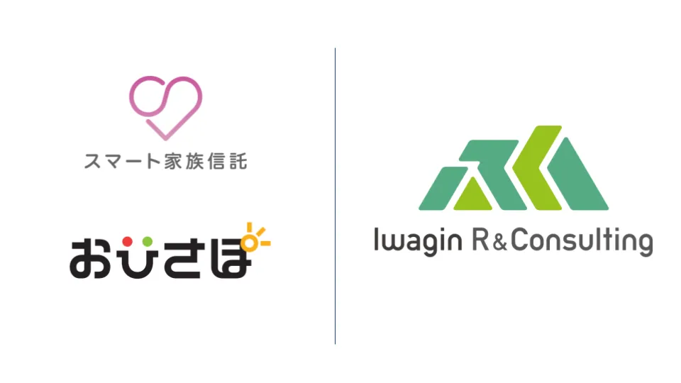 トリニティ・テクノロジーがいわぎんリサーチ&コンサルティングと業務提携