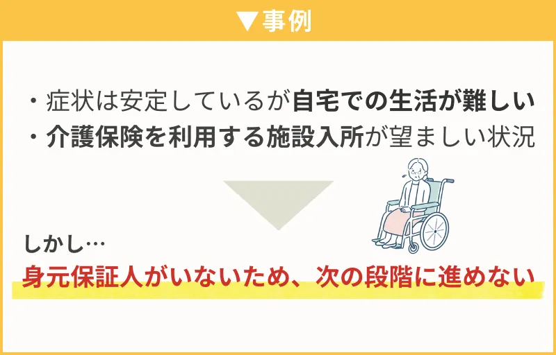事例