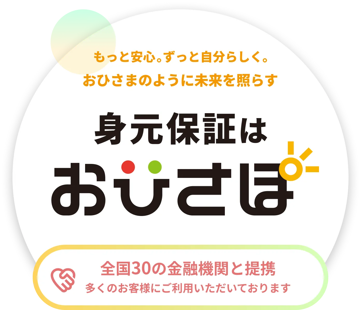 h-auto w-auto flex-shrink-0