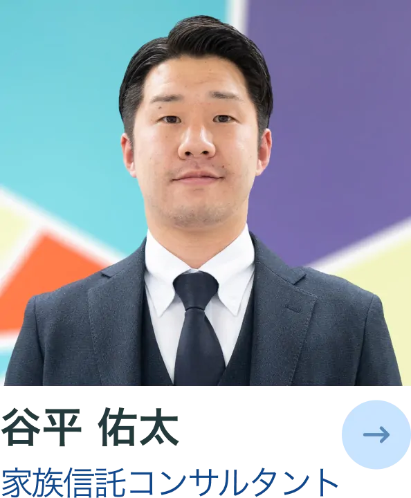 谷平 佑太